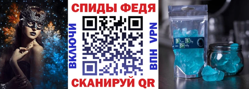 АМФ Premium  Купить где  Кулебаки 