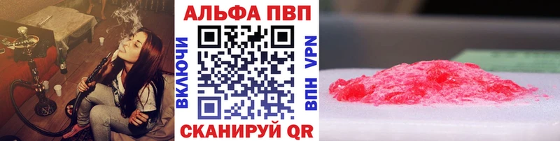 A PVP СК КРИС  Купить где  Кулебаки 