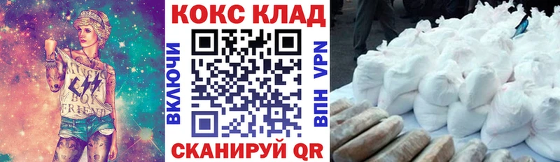 Купить  Кулебаки  COCAIN VHQ 
