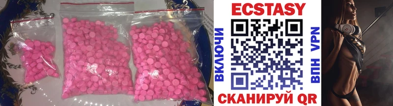 Купить где  Кулебаки  Ecstasy MDMA 