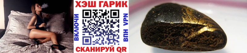 ГАШИШ Cannabis  Купить закладки  Кулебаки 