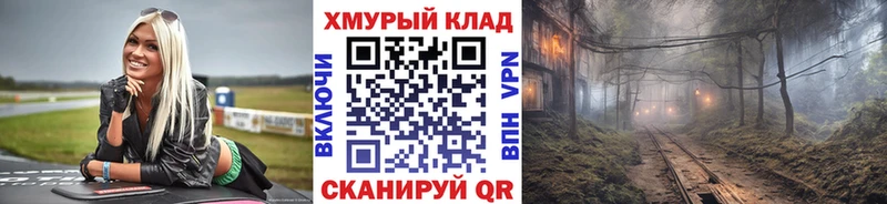 Купить  Кулебаки  ГЕРОИН белый 