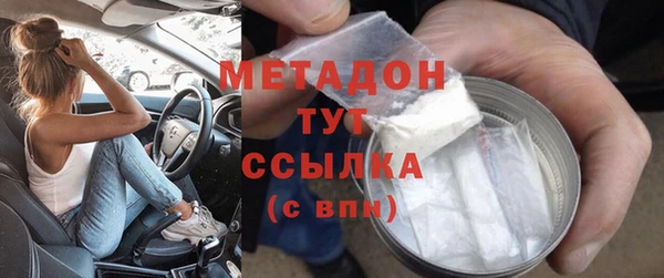 мескалин Зеленодольск