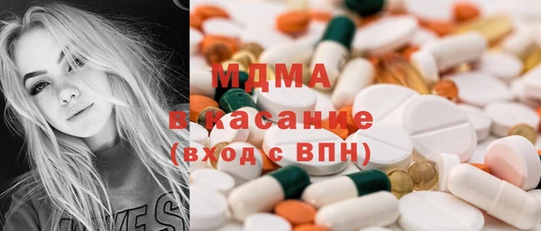 мдма Заволжск
