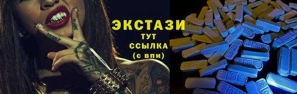 мескалин Зеленодольск