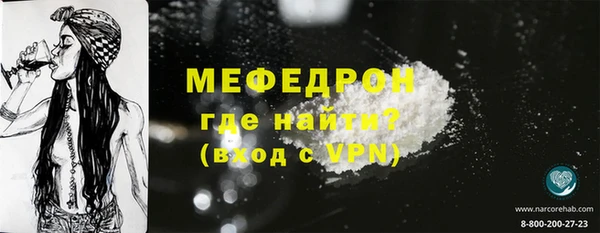 мескалин Зеленодольск