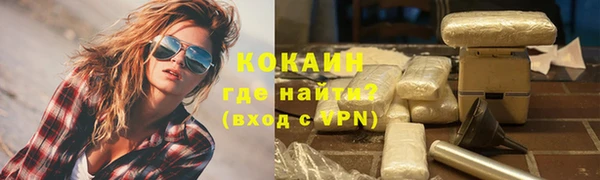 мескалин Зеленодольск