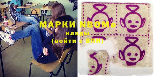 мескалин Зеленодольск