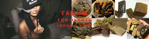 мдма Заволжск