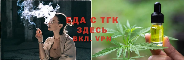 мескалин Зеленодольск