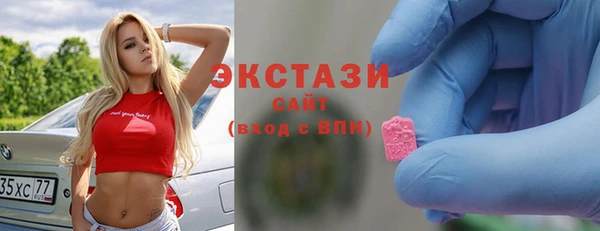 мескалин Зеленодольск