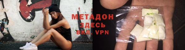мдма Заволжск