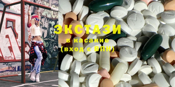 мескалин Зеленодольск
