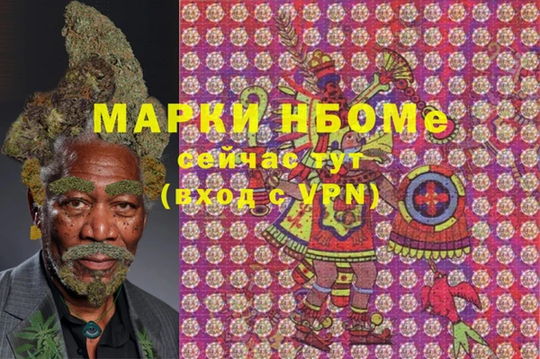 мескалин Зеленодольск