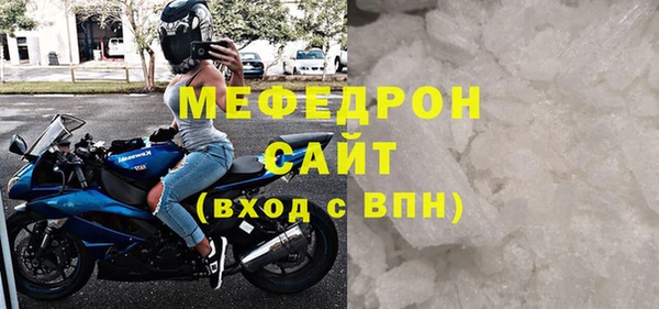 ALPHA-PVP Заводоуковск