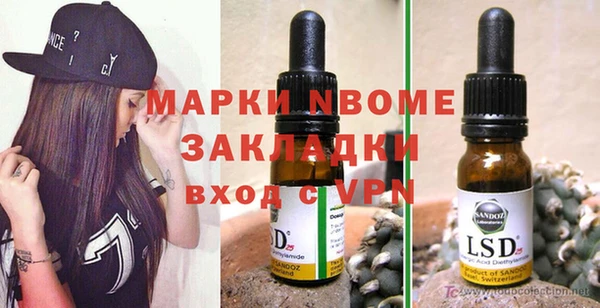 не бодяженный Заволжье