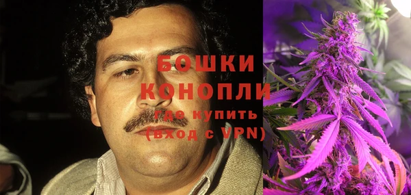 мескалин Зеленодольск