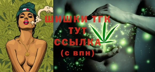MDMA Чердынь