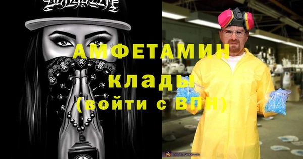 мескалин Зеленодольск