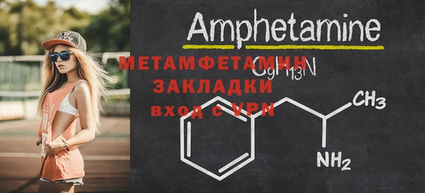 винт Зерноград