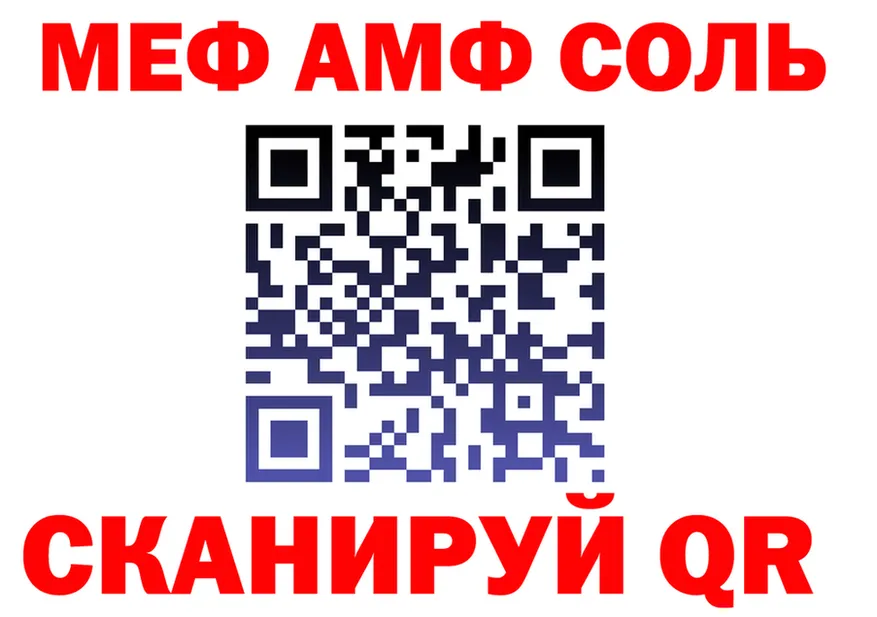 A-PVP Соль зеркало мориарти OMG Кулебаки