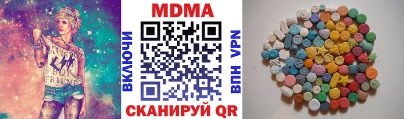 Купить где  Кулебаки  МДМА VHQ 