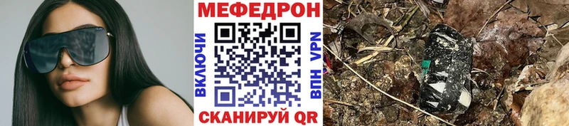 Меф мяу мяу кристаллы Кулебаки