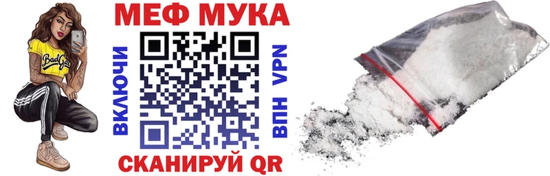 МЕФ 4 MMC Купить Кулебаки