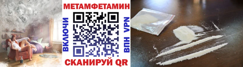 Метамфетамин кристалл Купить закладки Кулебаки