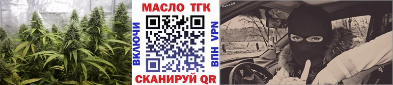 ТГК вейп  Купить  Кулебаки 
