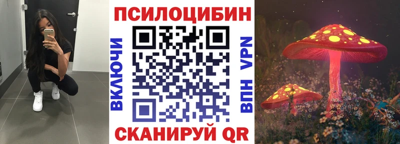 Галлюциногенные грибы ЛСД  Купить где  Кулебаки 